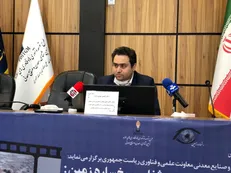 «جوش و خروش زمین» به نمایش درآمد / مهدی‌زاده: آینده ایران را توسعه فناوری زمین‌شناسی می‌سازد