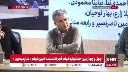 کارگردان فیلم &laquo;غبارِمیمون &raquo;: مشکل اصلی سینمای ما نبود ارتباط زنده میان کارگردان و فیلمنامه&zwnj;نویس است