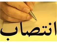 سرپرست شرکت بهره برداری راه آهن شهری تهران و حومه منصوب شد