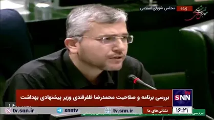 پاسخ رضایی، نماینده مجلس به نماینده&zwnj;ای که گفت ظفرقندی جانباز است: &laquo;با علی در بدر بودن شرط نیست،&zwnj;ای برادر نهروان در پیش است&raquo;