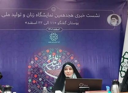 فروش محصولات ۲ هزار زن سرپرست خانوار در تهران / ماجرای تداخل نمایشگاه&zwnj;های شهرداری چه بود؟