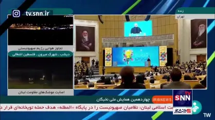 پزشکیان:هنر این نیست که مملکت را ول کنیم و برویم، هنر این است که بمانیم و مشکلات مردم را حل کنیم