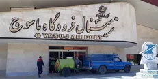 پرواز‌های فرودگاه یاسوج روزانه می‌شود