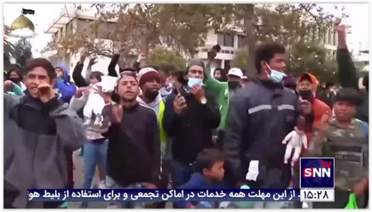 اخراج دسته جمعی مهاجران غیرقانونی در کشور شیلی