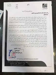 جوابیه علی فاضلی به خبر خبرگزاری دانشجو