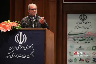 چهارمین همایش ملی مدیریت جهادی