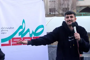تریبون