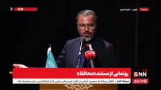 پخش زنده رونمایی از مستند «محافظ» در آستانه سالگرد شهدای خدمت