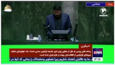 نایب رئیس کمیسیون آموزش: زلفی گل فردی انقلابی با سابقه، مدیر، دارای توانایی، تحول‌گرا است