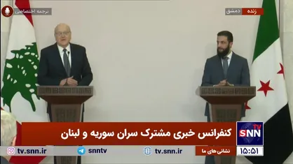 جولانی: سفر نخست وزیر لبنان به سوریه مایه خوشحالی است + فیلم
