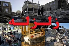 زلزله‌ای به بزرگی ۳.۹ ریشتر سرخه را لرزاند
