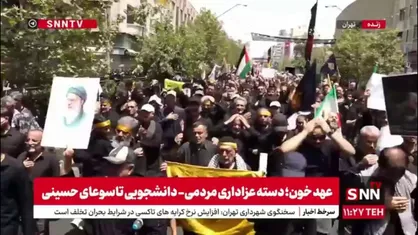 مردم و دانشجویان در روز تاسوعا با امام خود تجدید بیعت کردند