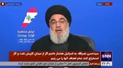 سیدحسن نصرالله: این &laquo;موشک&zwnj;ها&raquo; بودند که نان را به لبنان آورده و تضمین کردند