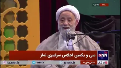 حجت الاسلام قرائتی: همه وزارتخانه&zwnj;ها هر چه دارند خرج دانشگاه فرهنگیان بکنند/ معلمی را کمتر از فقیه ندانید