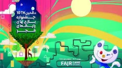 رقابت ۲۲۸ اثر در دهمین جشنواره بازی&zwnj;های رایانه&zwnj;ای فجر
