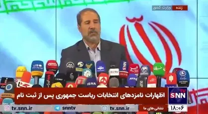 جلیل جعفری: بنده واقعا خستگی&zwnj;ناپذیر هستم/ دولت من دولت قانون است