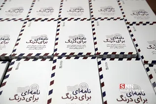 سیشسص