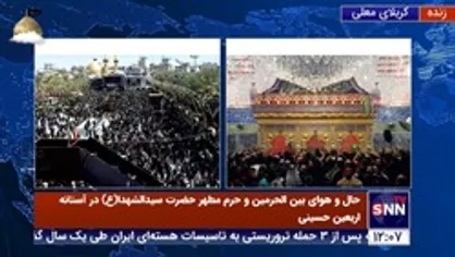 حضور پرشور عاشقان اباعبدالله الحسین علیه السلام در کربلای معلی