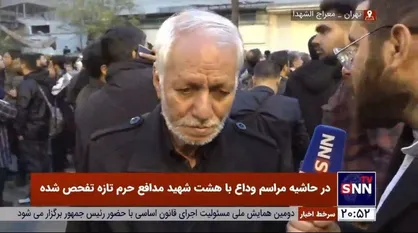 پدر شهید سیدمهدی ذاکر حسینی: شهدا پیام&zwnj;رسان انقلاب اسلامی ما برای جهانیان هستند