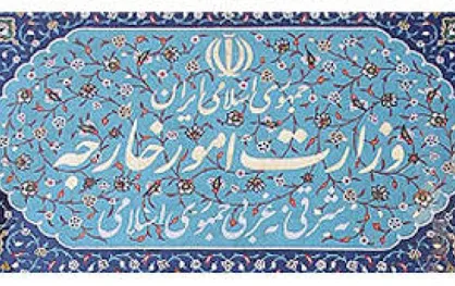 توصیه&zwnj;های وزارت امور خارجه برای سفر&zwnj;های نوروزی
