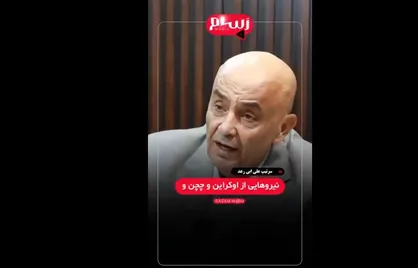 سرتیپ علی ابی&zwnj;رعد: اگر اسرائیل دوباره حمله کند، حزب&zwnj;الله پاسخ کوبنده&zwnj;ای خواهد داد + فیلم