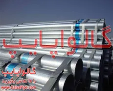 تفاوت لوله گالوانیزه گلخانه ای آبکاری گرم و آبکاری سرد چیست ؟