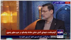 جزئیات صدور حکم رهبر انقلاب در خصوص شهید عنوان کردن جانباختگان آتش‌نشان حادثه پلاسکو