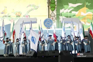 جشن دانشجویان جدید الورود دانشگاه تهران