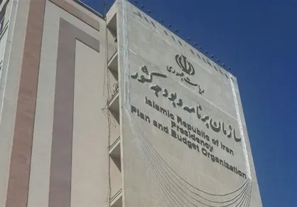 &laquo;احمدی&raquo;  معاونت اجتماعی سازمان برنامه و بودجه شد