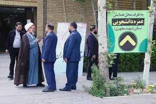 حججج