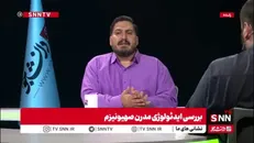 پورمند: برخی از قرائت‌های اصلاحات دینی در اسلام و یهودیت تا اصلاح اصول دینی نیز پیش رفت
