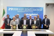 امضای اولین قرارداد هوشمند سازی و دیجیتال سازی میدان نفتی (DOF) در کشور