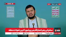 رهبر انصارالله یمن: ملت‌های مؤمن جای خالی ارتش‌ها را پر کردند + فیلم