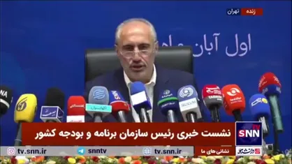 پورمحمدی: بودجه شناسه&zwnj;دار شد