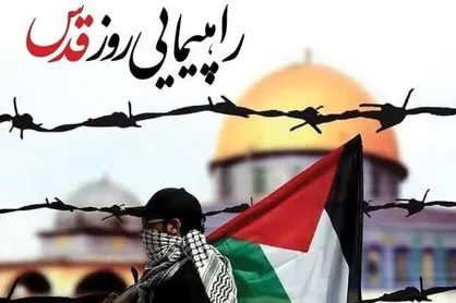 در قطعنامه پایانی راهپیمایی روز جهانی قدس تاکید شد: آمریکایی&zwnj;ها خباثتی انجام بدهند سیلی سخت و محکمی خواهند خورد