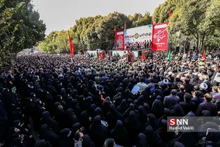 تشیییع