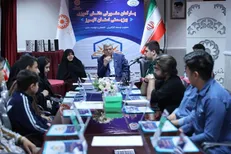 پارلمان مشورتی دانش‌آموزی بهزیستی البرز آغاز به کار کرد