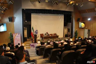 دانشگاه هرمزگان