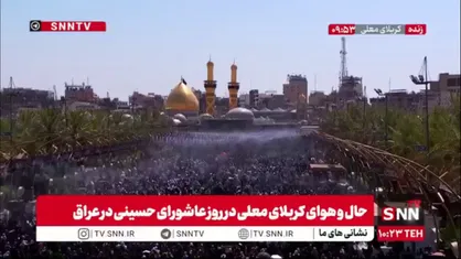 نمایی از بین الحرمین در روز عاشورای حسینی در عراق