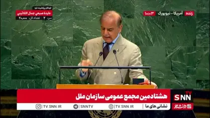 پاکستان قاطعانه از خواسته فلسطینیان برای کشوری ازاد با پایتختی قدس حمایت میکند