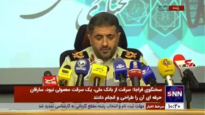 سخنگوی فراجا: پلیس ۵۲۰۰ نقطه از نقاط حادثه&zwnj;خیز در کشور را شناسایی کرده است