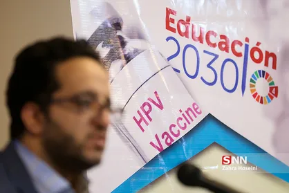 نشست تخصصی ابعاد و پیامدهای اجرای سند ۲۰۳۰ با محوریت واکسن HPV