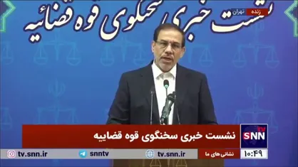 سازو کار سامانه ثبت اموال مسئولان چگونه است؟