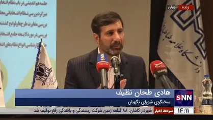 طحان نظیف: &laquo;سیاست&zwnj;های کلی انتخابات&raquo; حاصل یک کار نخبگانی و خرد جمعی است/ در ۶.۵ سال گذشته در اصلاح قانون انتخابات به این کار کارشناسی و متقن توجه نشده
