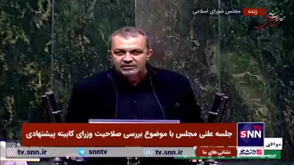 فروردین، نماینده موافق: مجلس با رای اعتماد مستدل خود باید بخشی از همراهی با رویکرد توافق ساز رئیس جمهور باشد