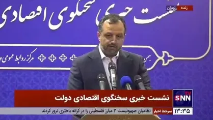 خاندوزی: مجموع تراکنش&zwnj;های واریزی به حساب ۱۲۳ فعال فضای مجازی ۲۳۰۰ میلیارد تومان است که باید مالیات بدهند