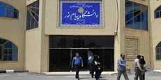 تفاهم نامه همکاری آموزشی و علمی بین دانشگاه پیام نور و شورای عالی استان‌های کشور امضا شد