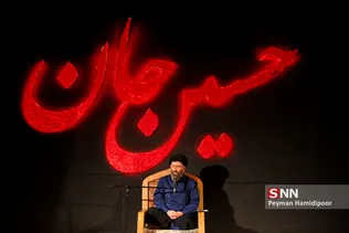 شب عاشورا