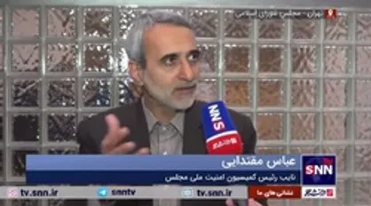 مقتدایی: سفیر آلمان اطلاعات غلط به کشور خود می&zwnj;دهد/ تصمیمات کنفرانس مونیخ ارزش حقوقی ندارد