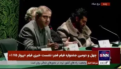 اتابک نادری: همه ما برای این فیلم دلی آمده&zwnj;ایم و ادای دین کردیم به شهدایی که شاید اسمشان در کوچه&zwnj;ها نباشد